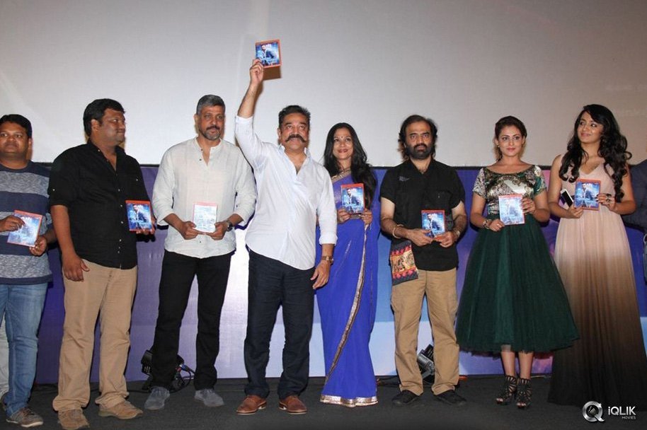 Cheekati-Raajyam-Movie-Tamil-Audio-Launch
